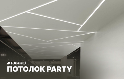 ПОТОЛОК PARTY В КАЗАНИ