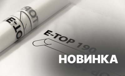 НОВИНКА. E-TOP 190