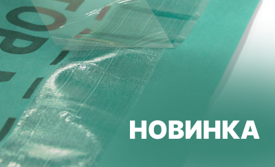 НОВИНКА! EUROTOP N35 DT